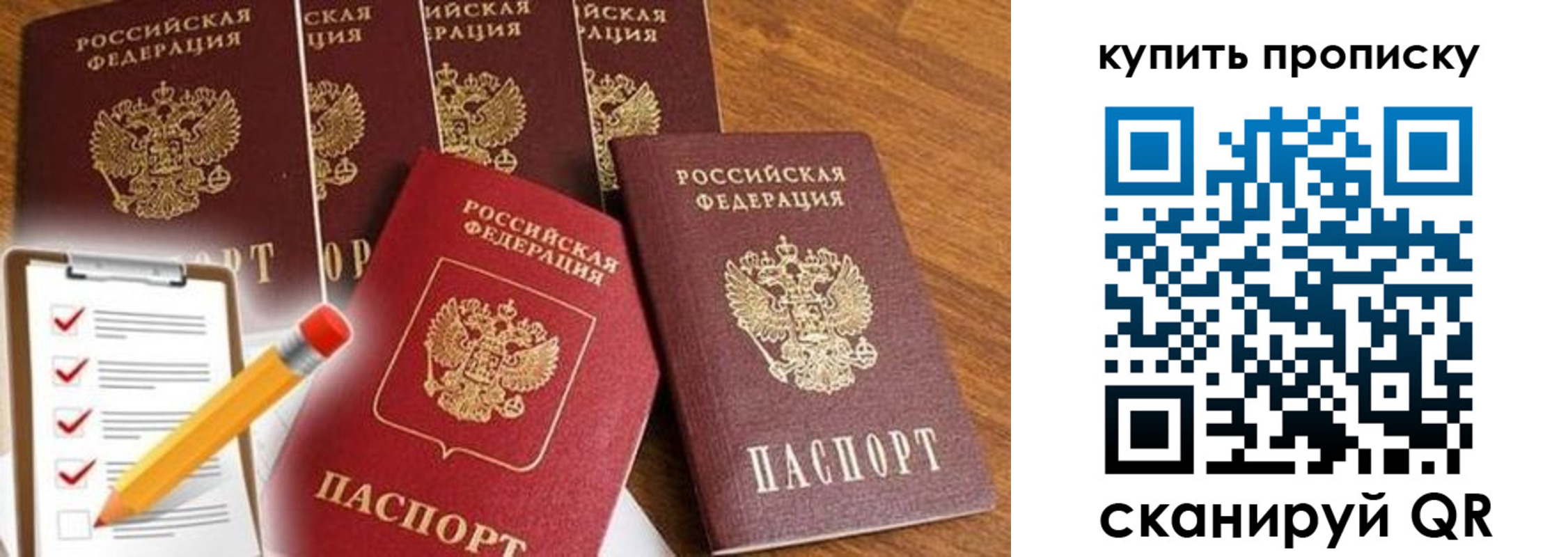 найти адрес прописки в Белоозёрском