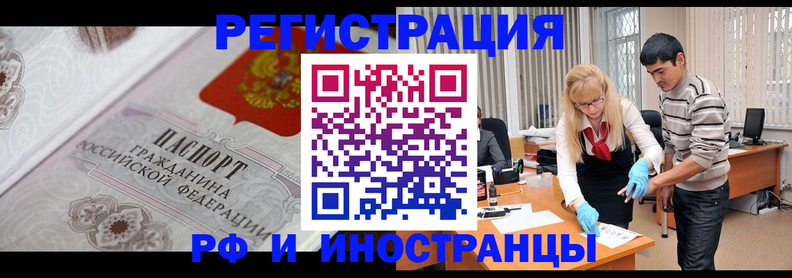 регистрация для школы в Белоозёрском